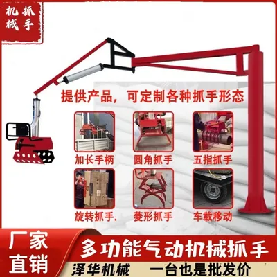 浦北县雄克卡盘爪schunk机械抓手303542PZN-plus 100-1-IS汰慷秒报价