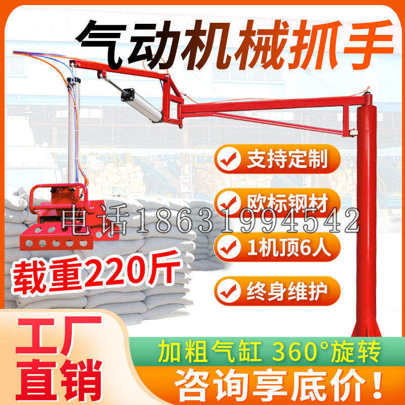 浦北县凯富 Jupiter木星电动液压机械臂制作 主从机器人机械抓手