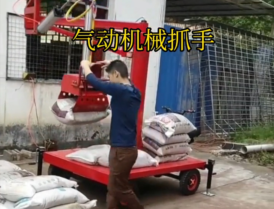 浦北县机械抓手浦北县水泥抓手机械抓手装卸水泥神器饲料抓袋机价格浦北县水泥抓手多少钱